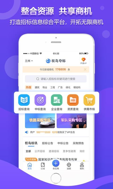 Ȩapp-Ȩ v1.0.1 ֻ