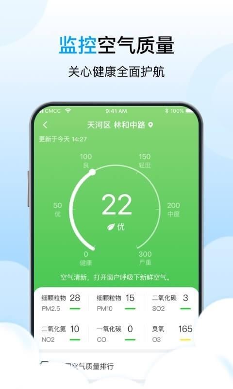 app- v1.1.1 ֻ