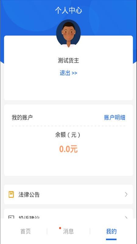 𩿡ͨapp-𩿡ͨ v1.0.0 ֻ