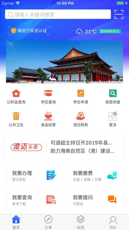 ǻ۳app-ǻ۳ v1.1.9 ֻ