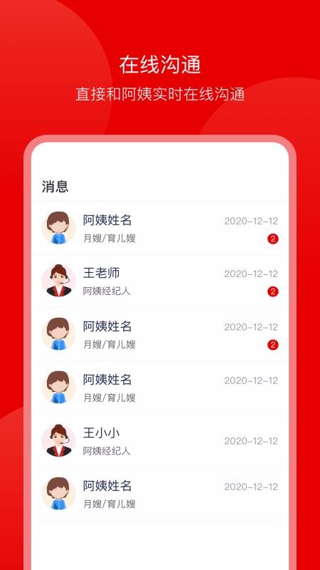 屦app-屦 v1.0.3 ׿