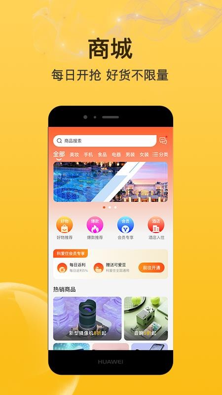 ưסapp-ưס v1.0.0 ֻ