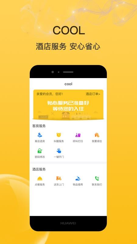 ưסapp-ưס v1.0.0 ֻ