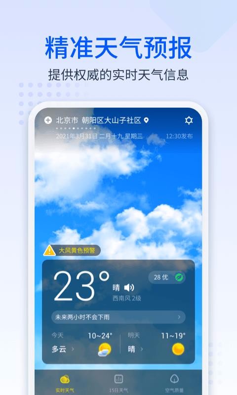 app- v1.0.4 ֻ