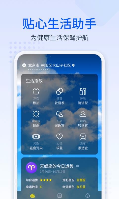 app- v1.0.4 ֻ