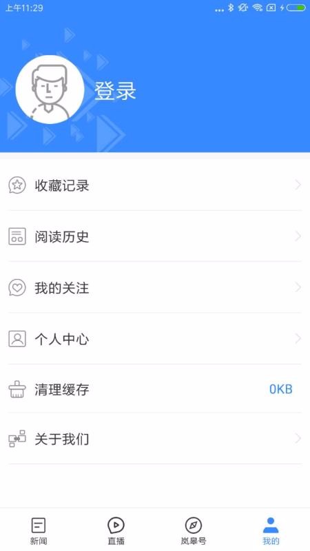 ᰸app-᰸ v1.2.6 ׿