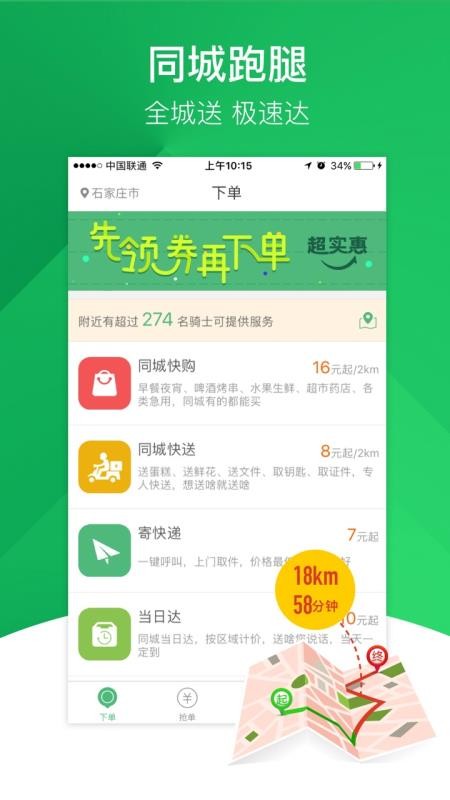 app- v6.2.7 ֻ