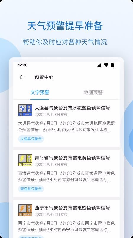 ຣapp-ຣ v1.0.3.2 ֻ