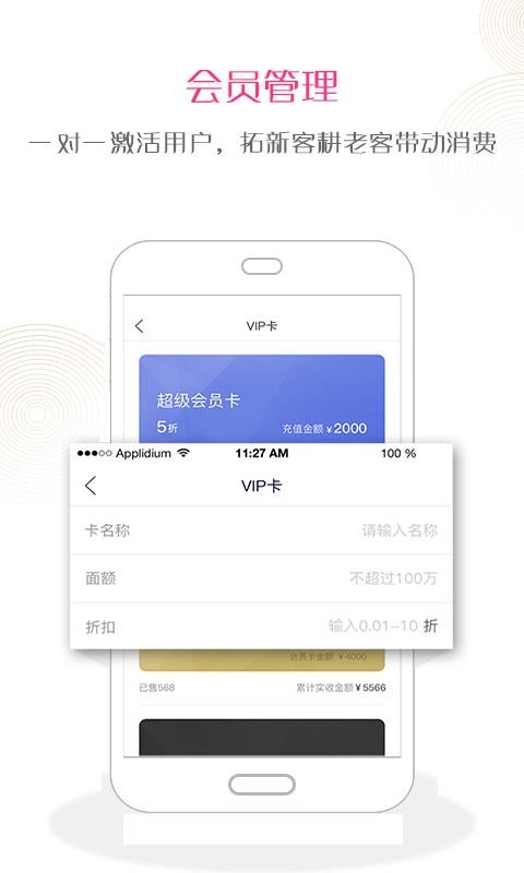 ˿̻app-˿̻ v3.6.8 ׿