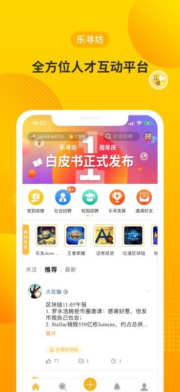 Ѱappأδߣ-Ѱ v3.3.1 ׿