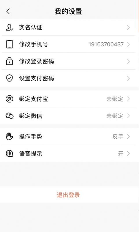 ڻapp-ڻ v1.2.6 ׿