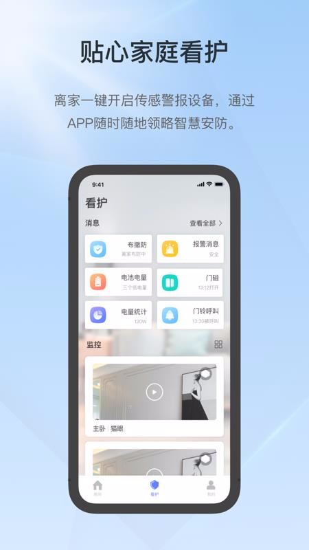 ؿapp-ؿ v1.0 ֻ