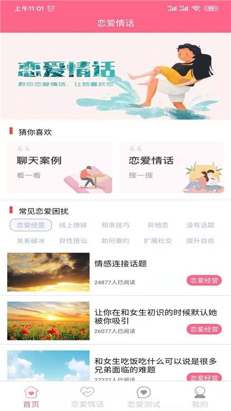 黰app-黰 v1.7.0 ׿