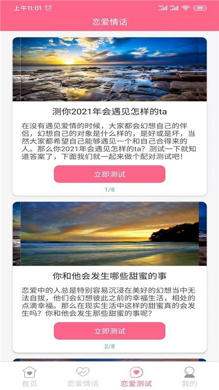 黰app-黰 v1.7.0 ׿