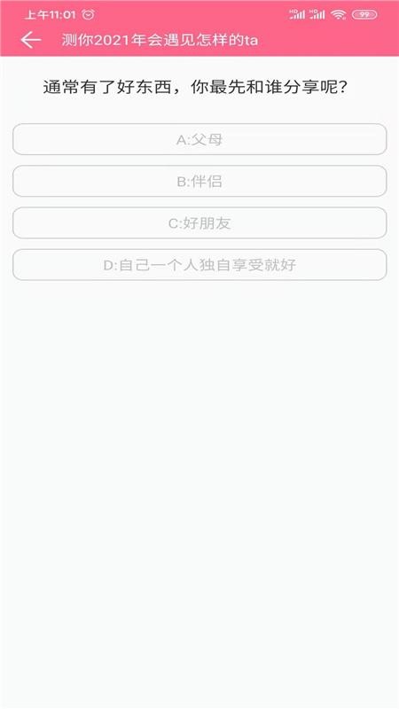 黰app-黰 v1.7.0 ׿