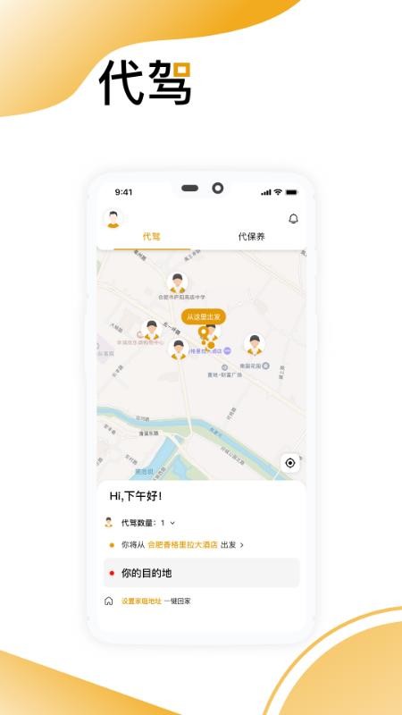 ཱིapp-ཱི v1.0 ֻ