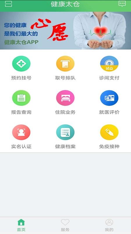 ̫app-̫ v1.37 ֻ