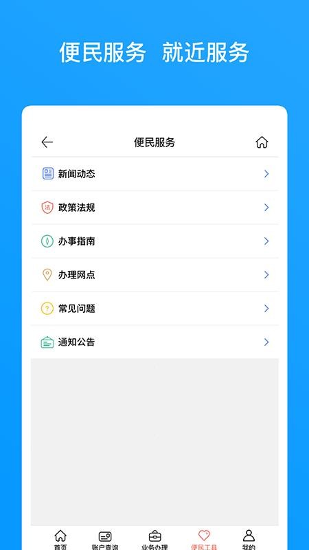 app- v2.1.6 ֻ