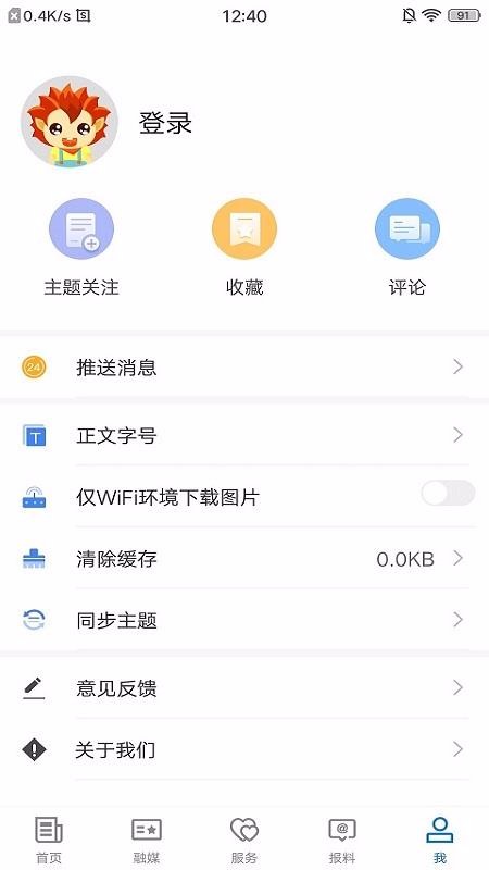 Ⱥõطapp-Ⱥõط v1.0.0 ׿