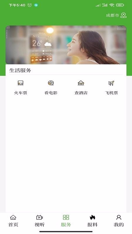 app- v1.0.9 ֻ