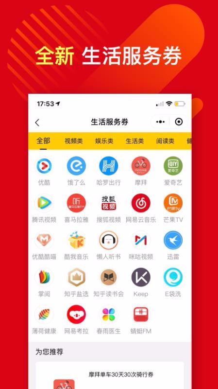 Ÿapp-Ÿ v5.1.2 ׿