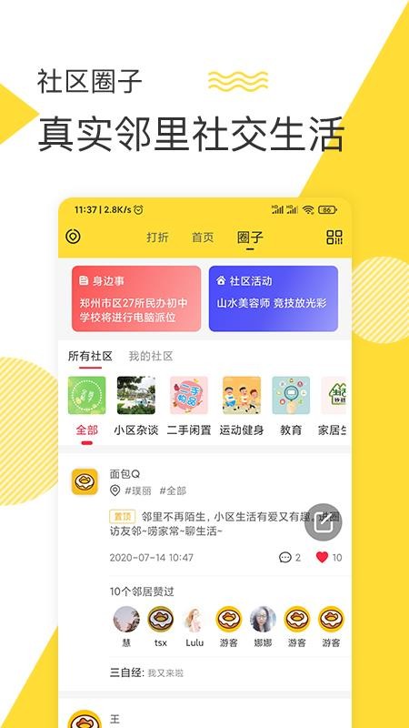 Qapp-Q v2.2.9 ֻ