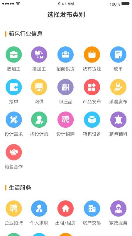 ֮app-֮ v1.1.1 ֻ