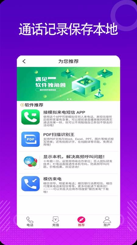 绰app-绰 v3.1.0 ֻ