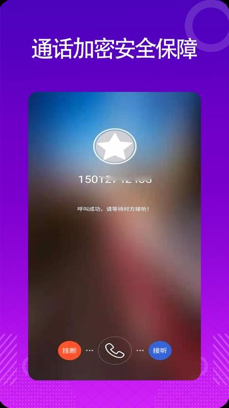 绰app-绰 v3.1.0 ֻ