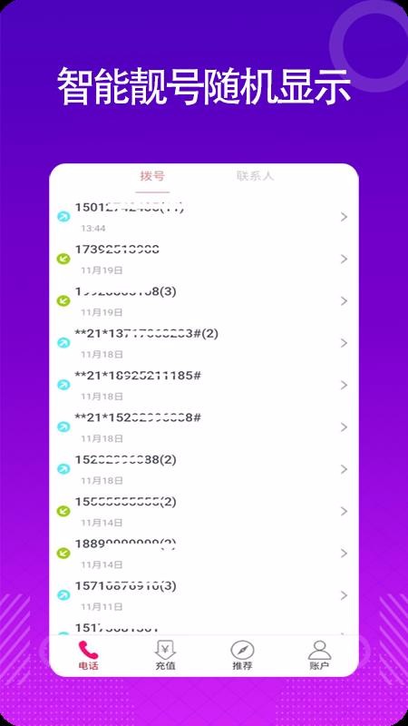 绰app-绰 v3.1.0 ֻ