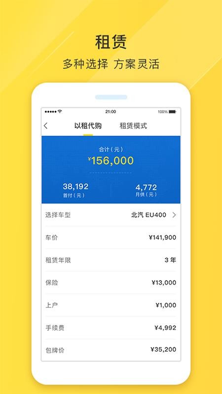 糵app-糵 v3.0 ֻ