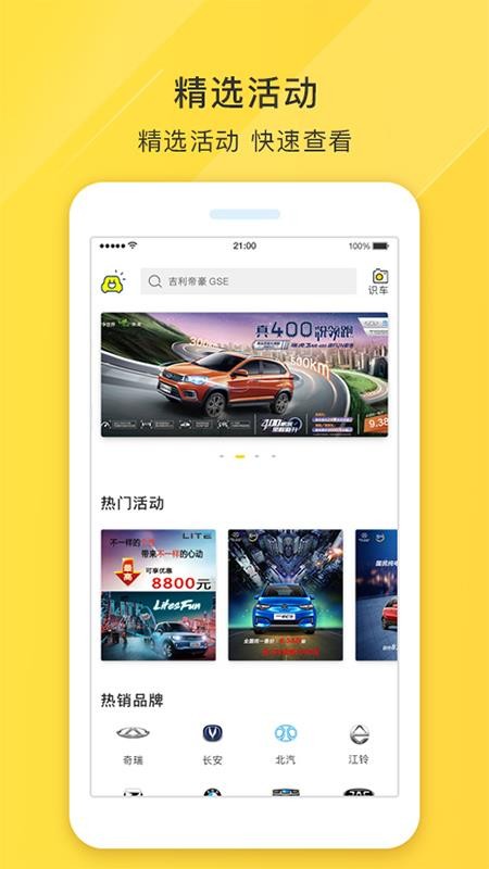 糵app-糵 v3.0 ֻ