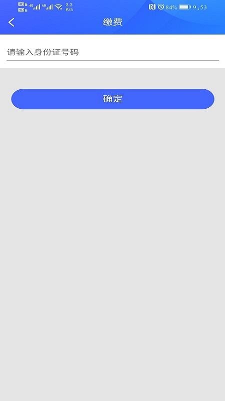 ҵapp-ҵ v1.1.2 ֻ