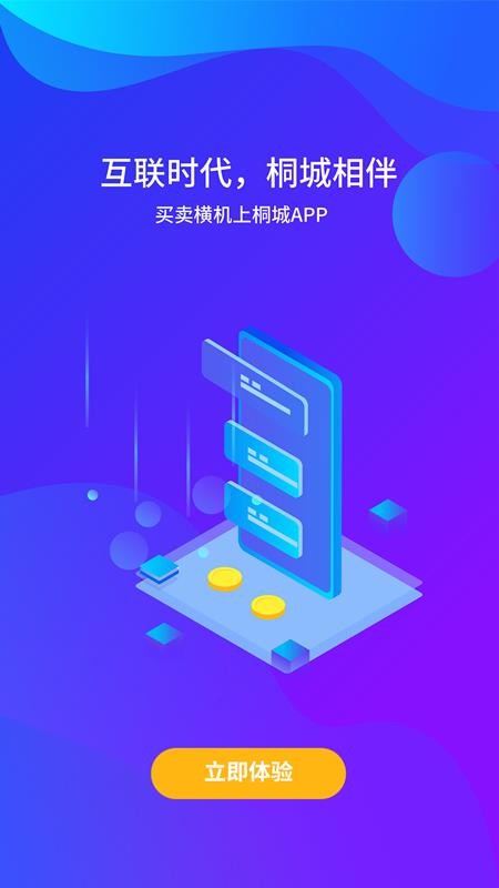 app- v1.0.0 ֻ