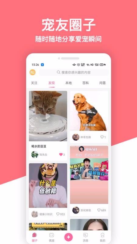 żСapp-żС v1.0.5 ׿