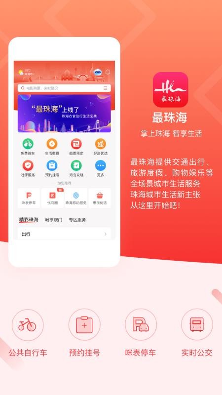 麣app-麣 v1.5.0 ֻ