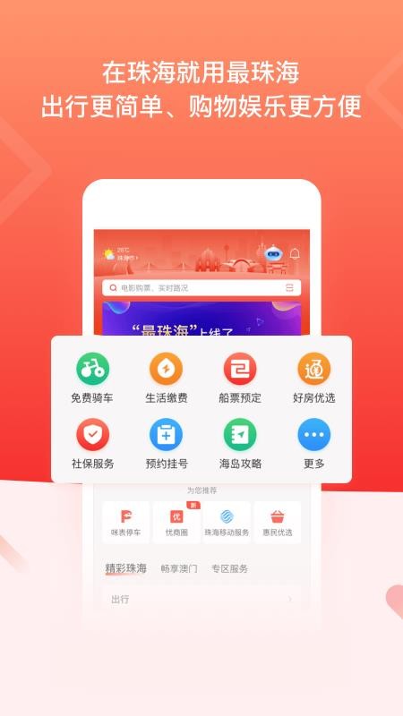 麣app-麣 v1.5.0 ֻ