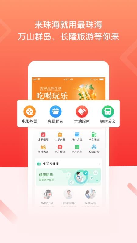 麣app-麣 v1.5.0 ֻ