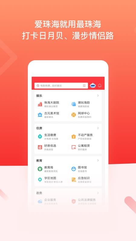 麣app-麣 v1.5.0 ֻ