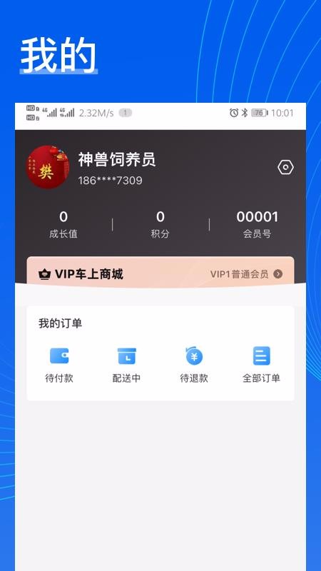 ;app-; v5.3.0 ׿