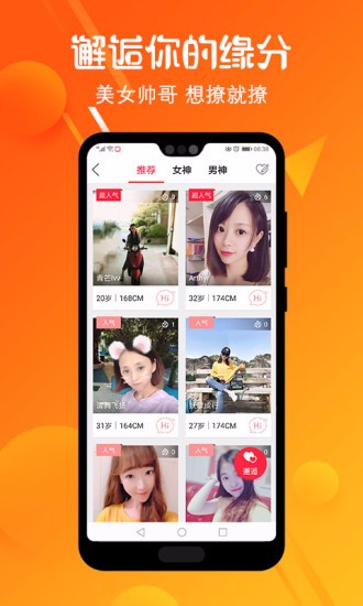 app- v5.1.8 ֻ