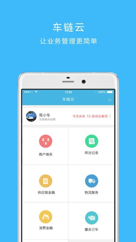 app- v3.0.0 ֻ