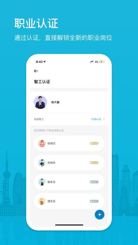 Сǹapp-Сǹ v3.8.0 ׿