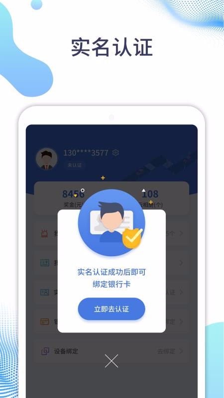 泵app-泵 v1.0.14 ׿