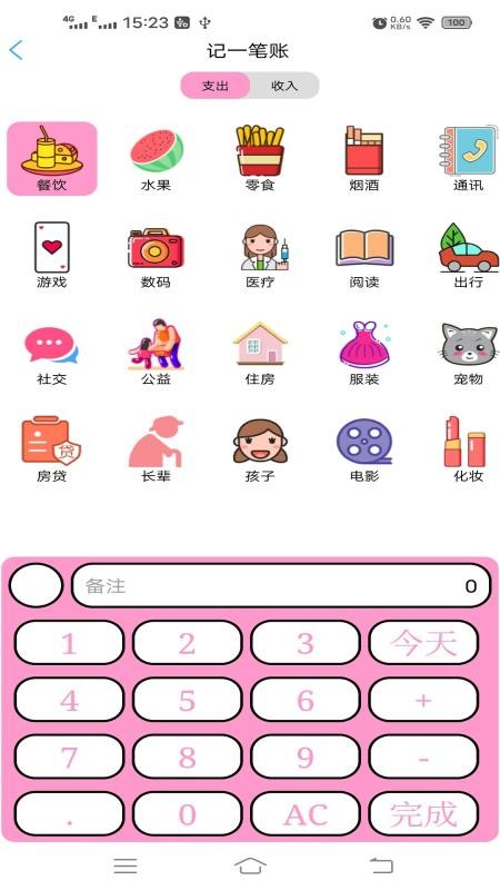 С¼˱app-С¼˱ v1.0.3 ֻ