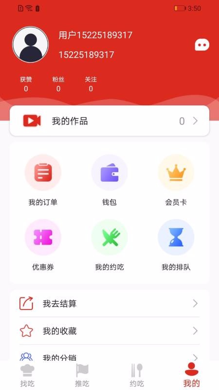 Լapp-Լ v2.0.1 ֻ