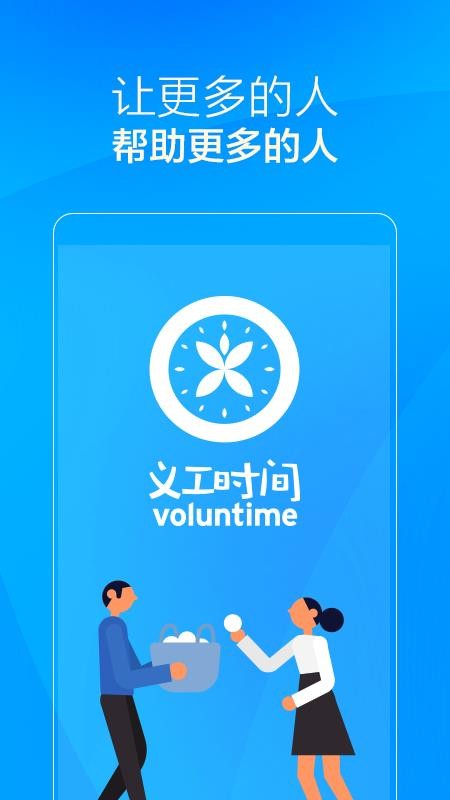 幤ʱapp-幤ʱ v3.1.5 ׿