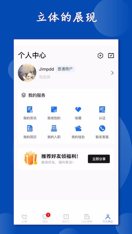 app- v1.0.4 ֻ