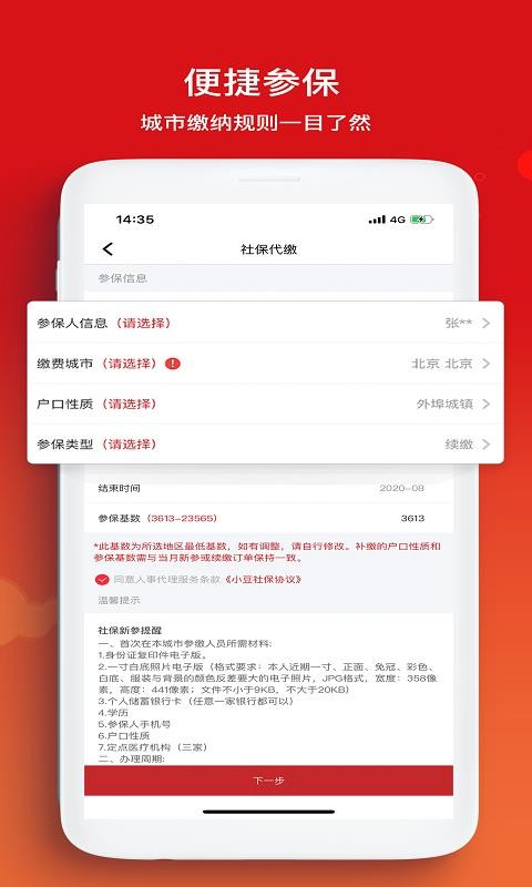 С籣app-С籣 v2.1.3 ֻ