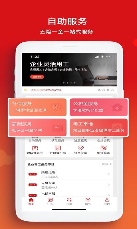 С籣app-С籣 v2.1.3 ֻ